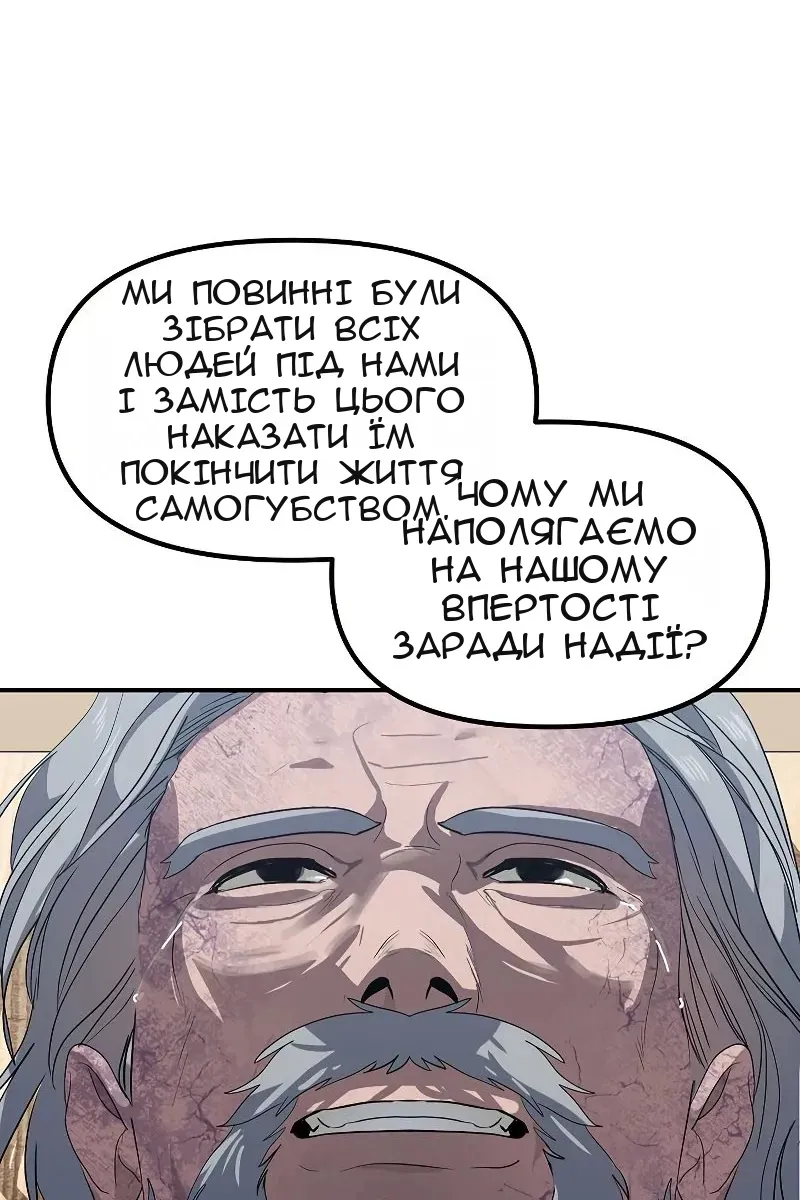 Сторінка 27
