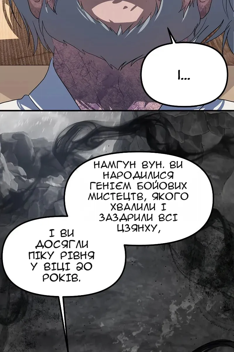 Сторінка 28