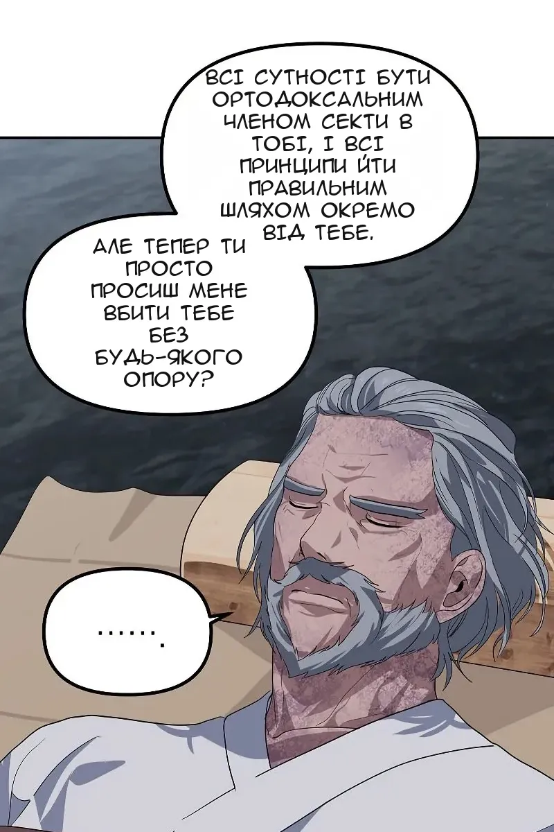 Сторінка 30