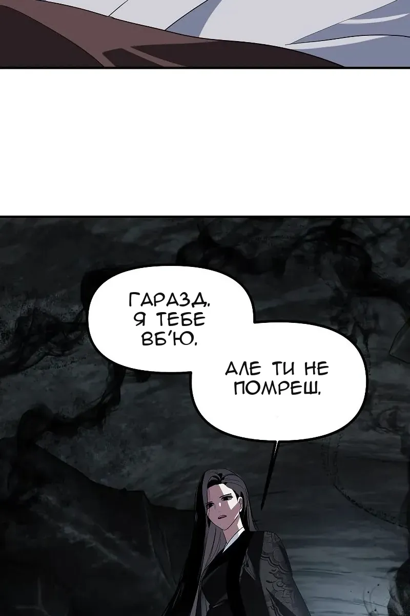 Сторінка 31