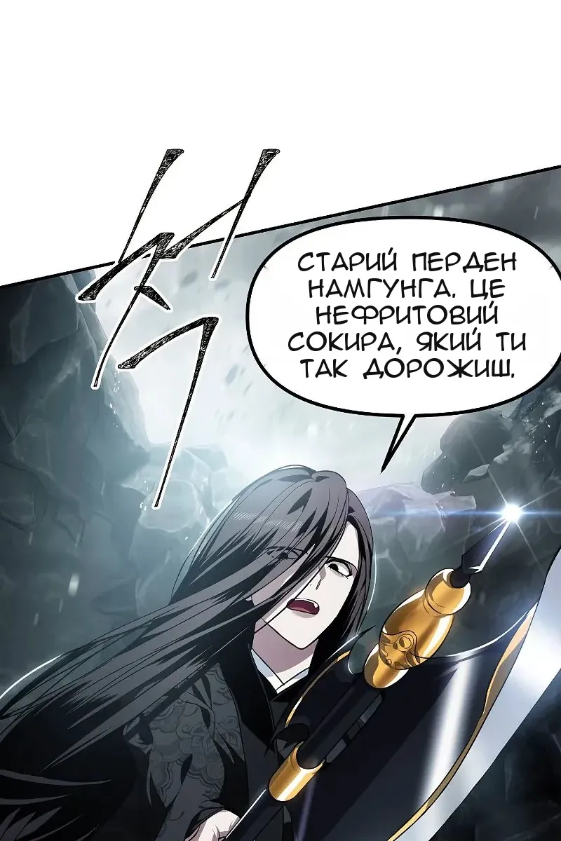 Сторінка 35