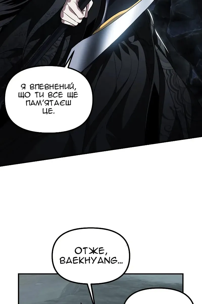 Сторінка 36