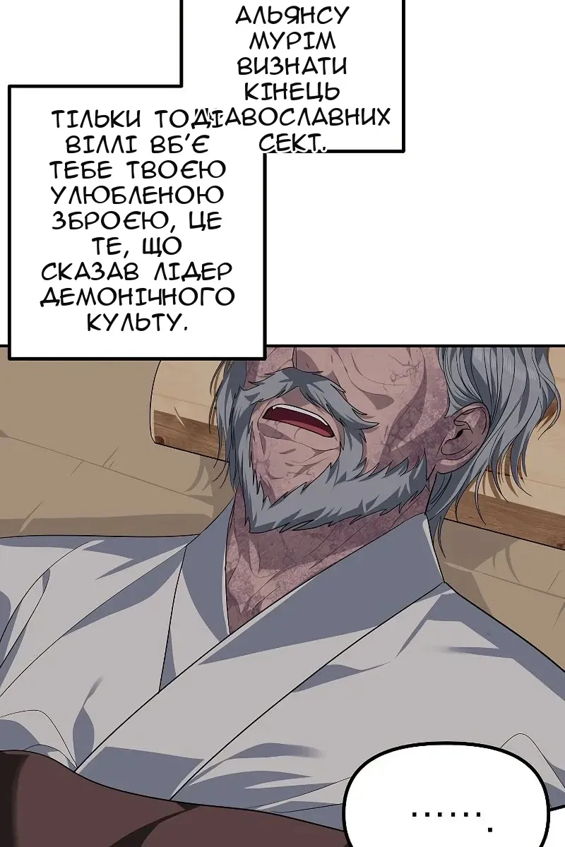 Сторінка 39