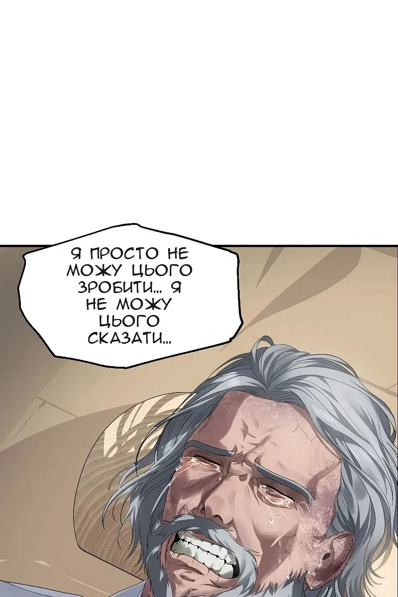 Сторінка 42