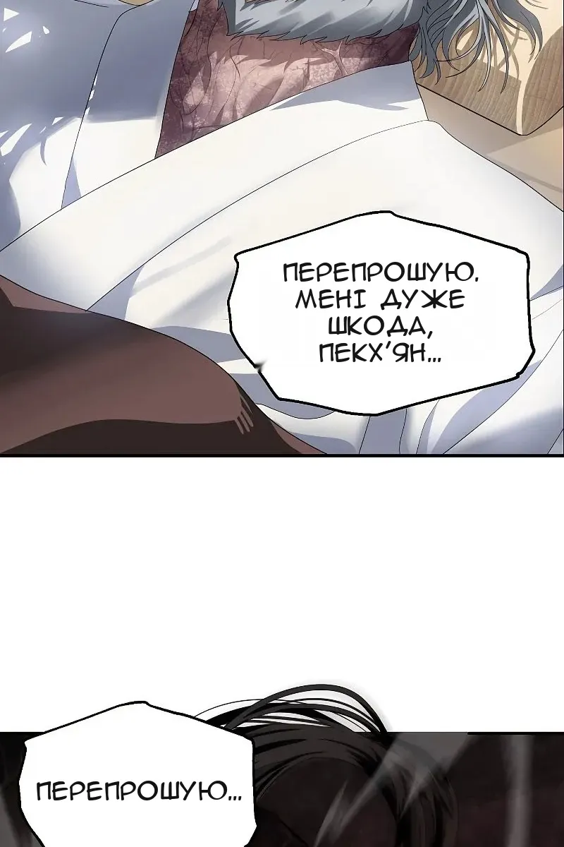 Сторінка 43