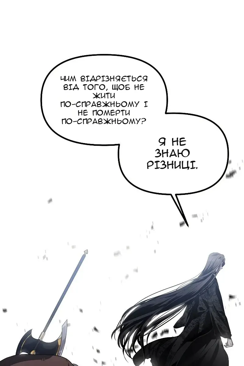 Сторінка 48