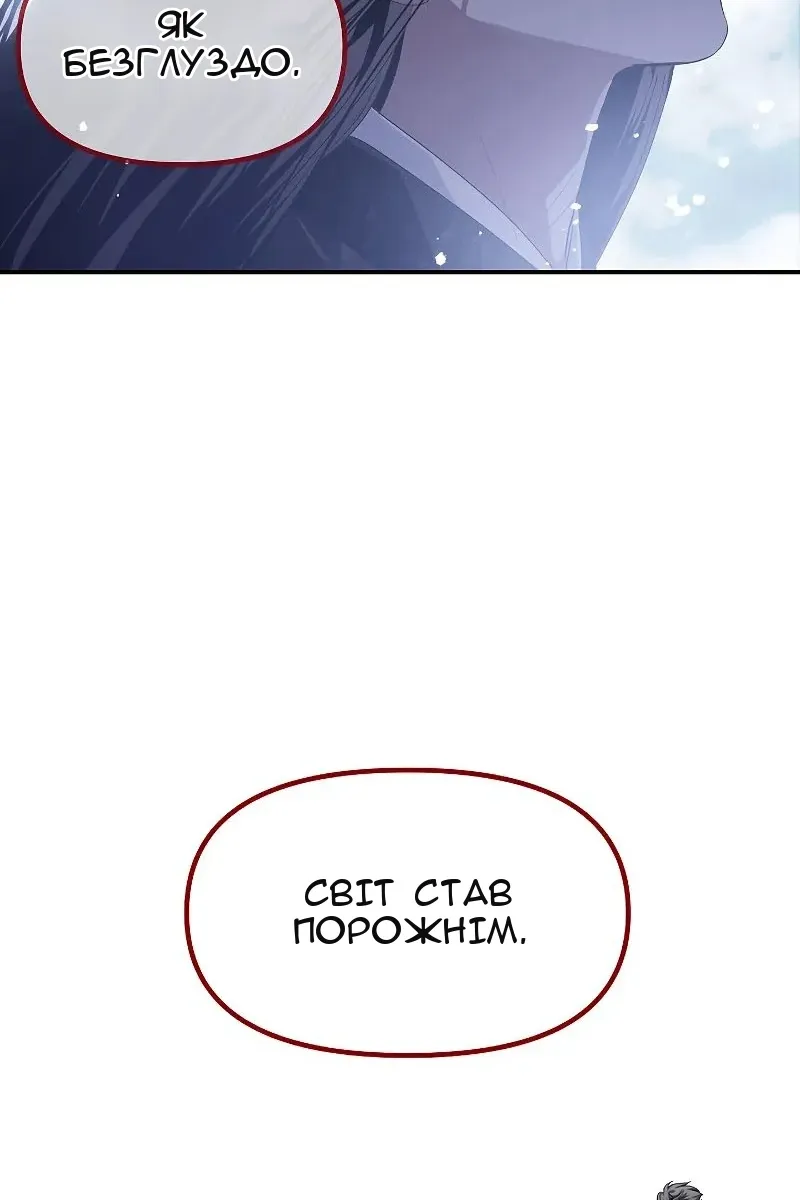 Сторінка 50