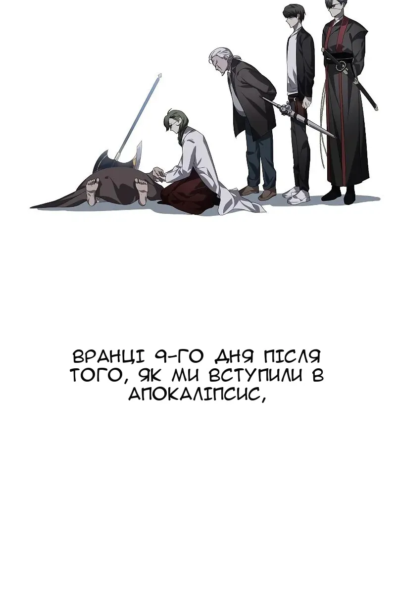 Сторінка 51