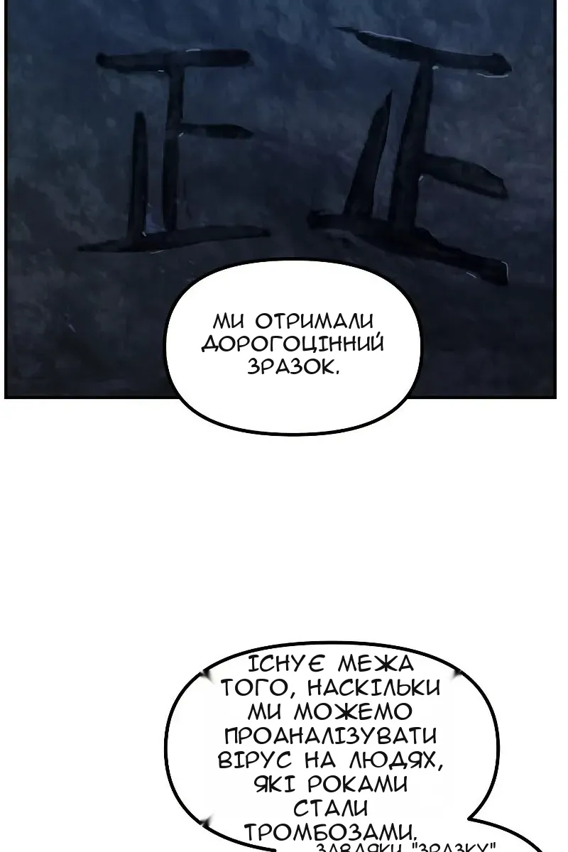 Сторінка 53