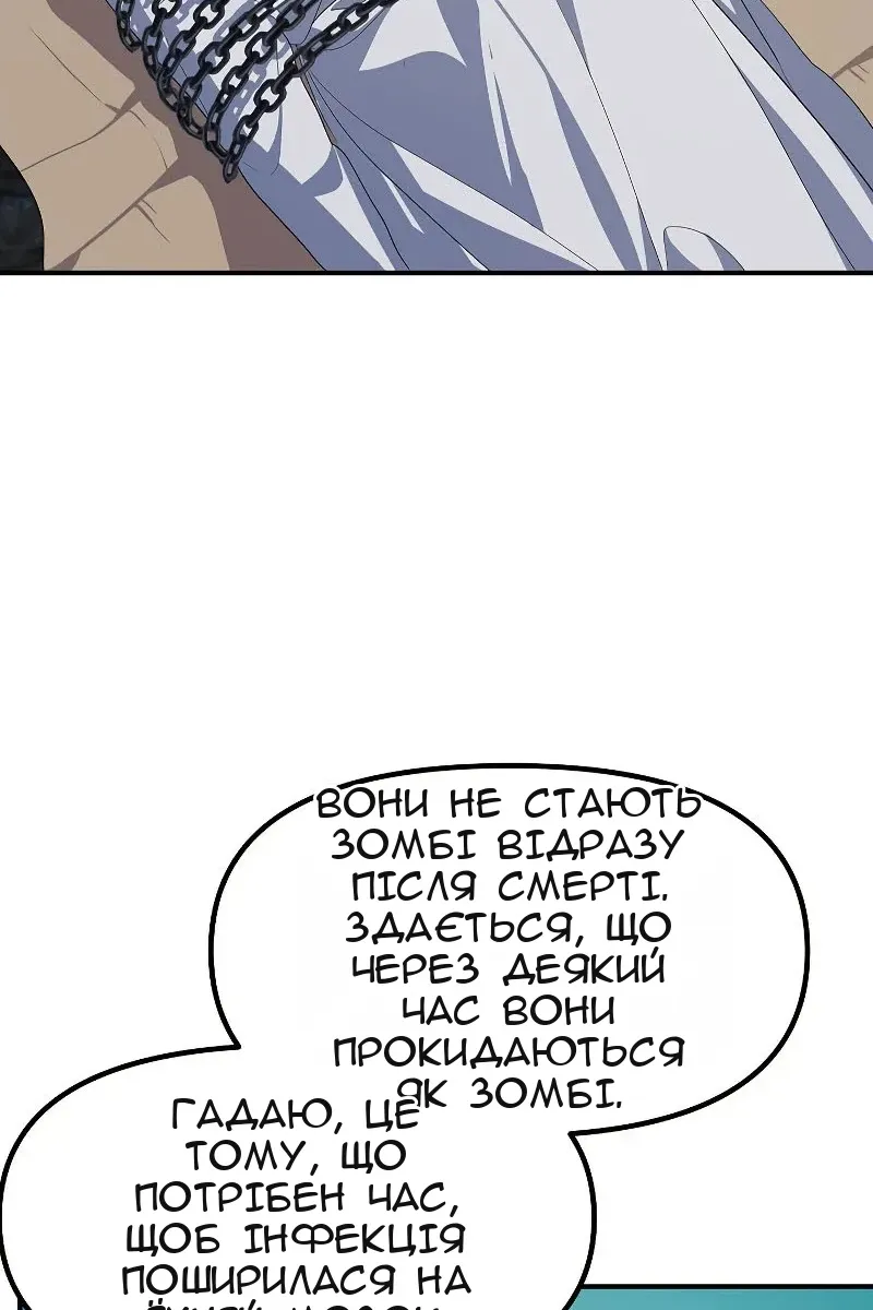 Сторінка 55