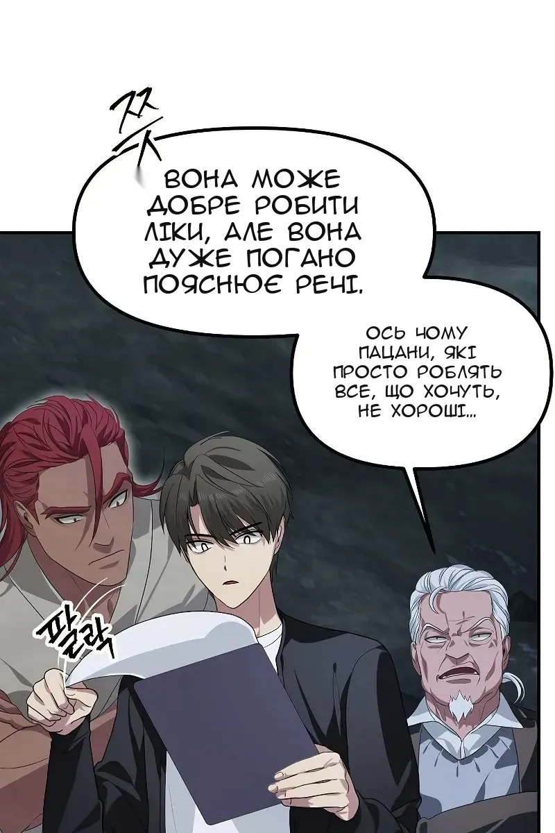 Сторінка 57
