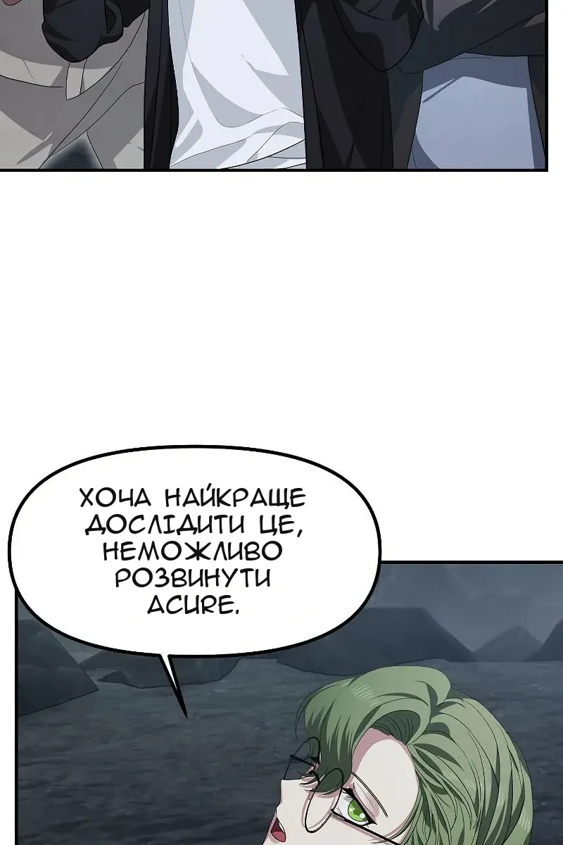 Сторінка 58