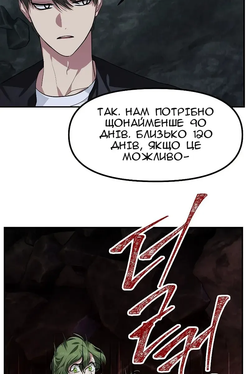 Сторінка 60