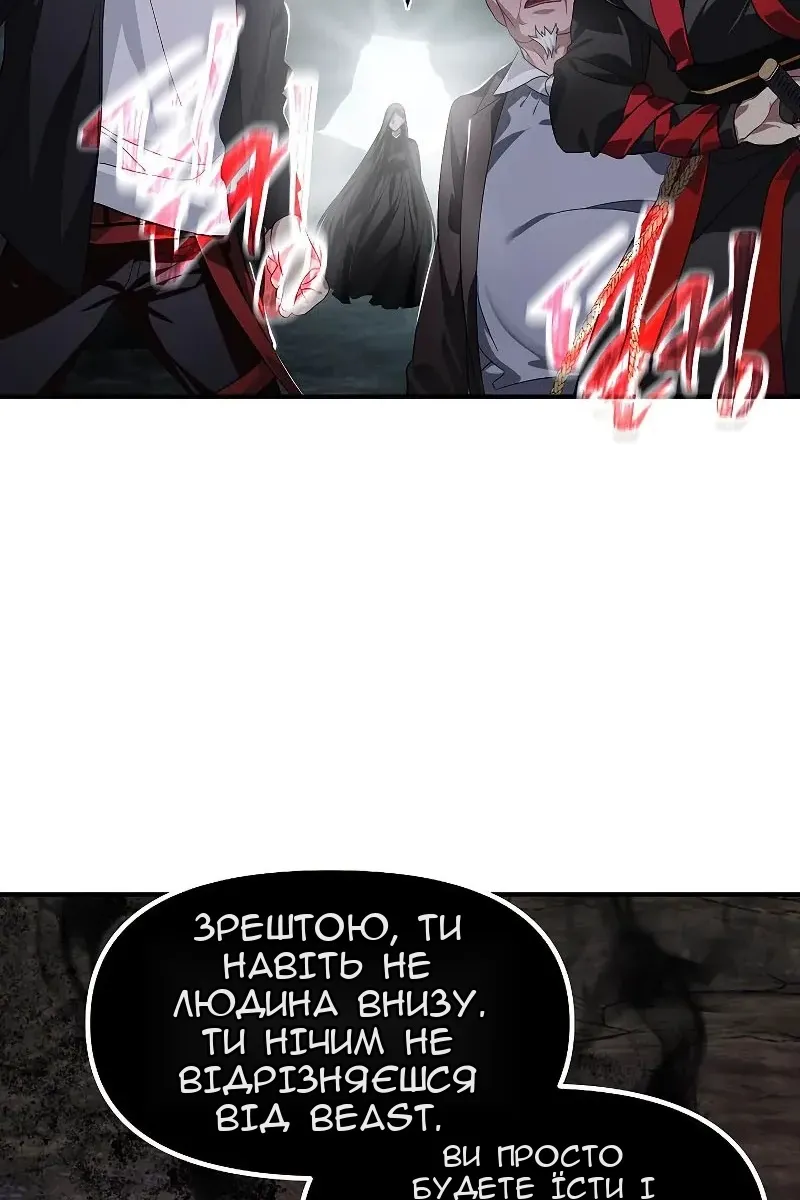Сторінка 64
