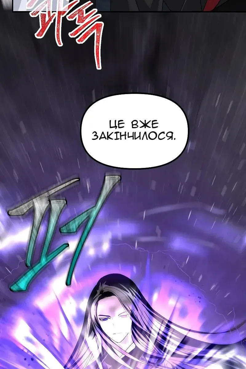 Сторінка 69