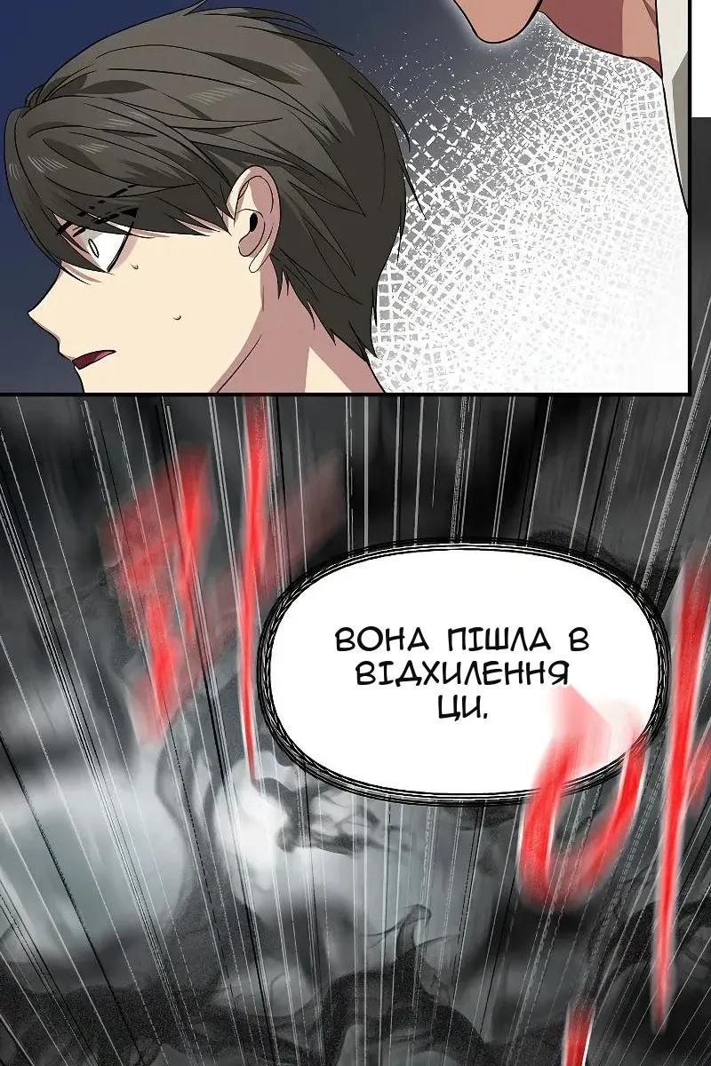 Сторінка 75