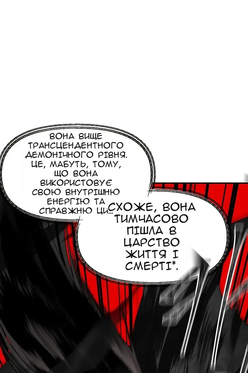 Сторінка 84