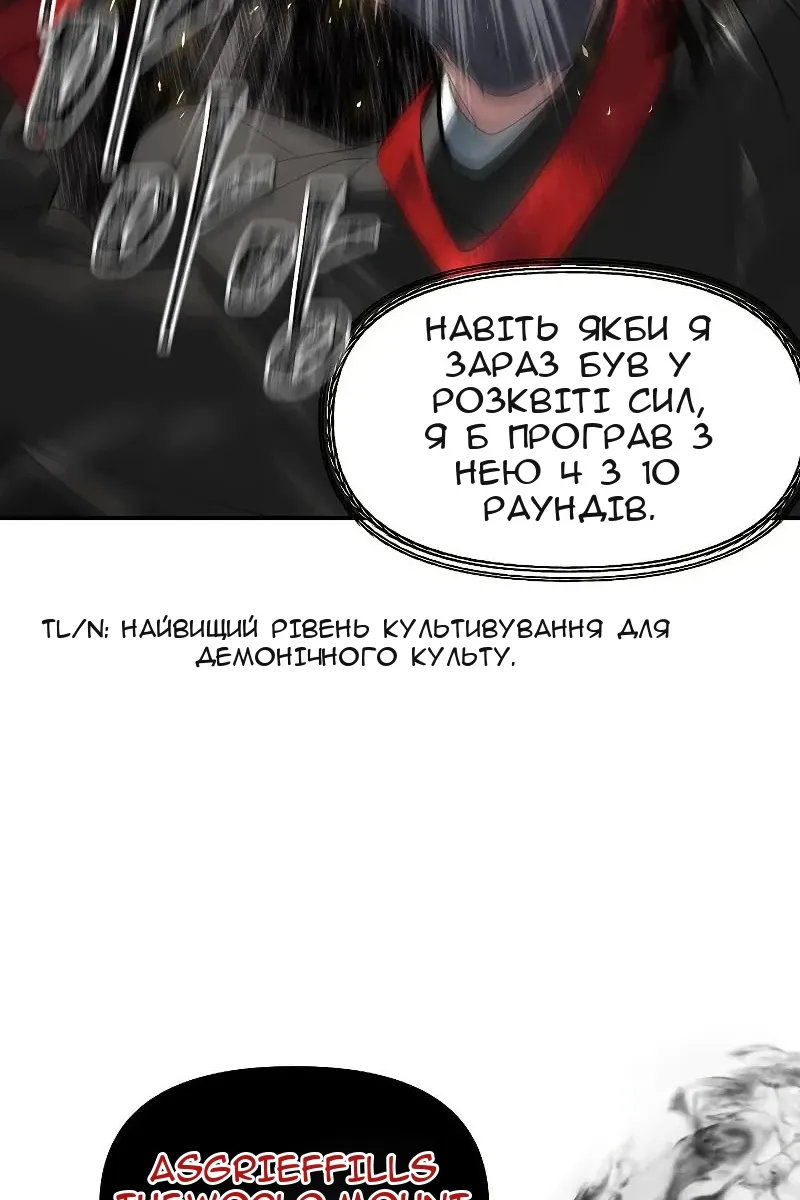 Сторінка 86
