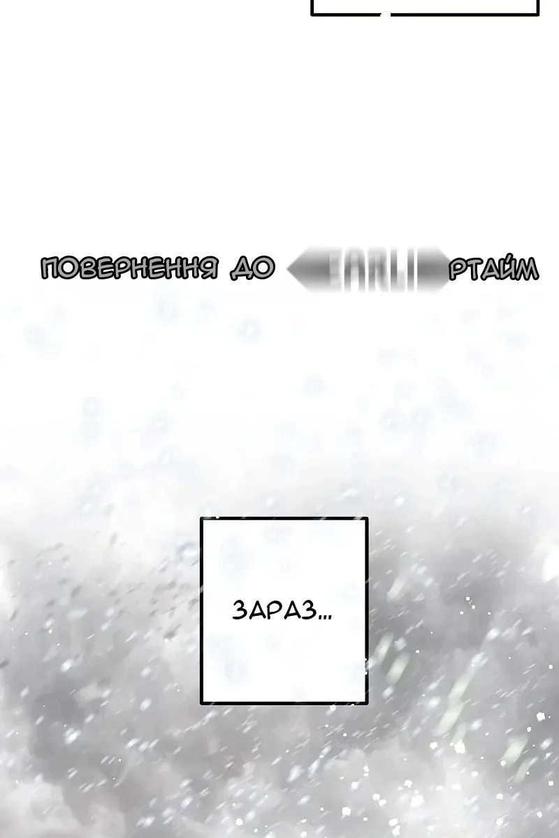 Сторінка 100