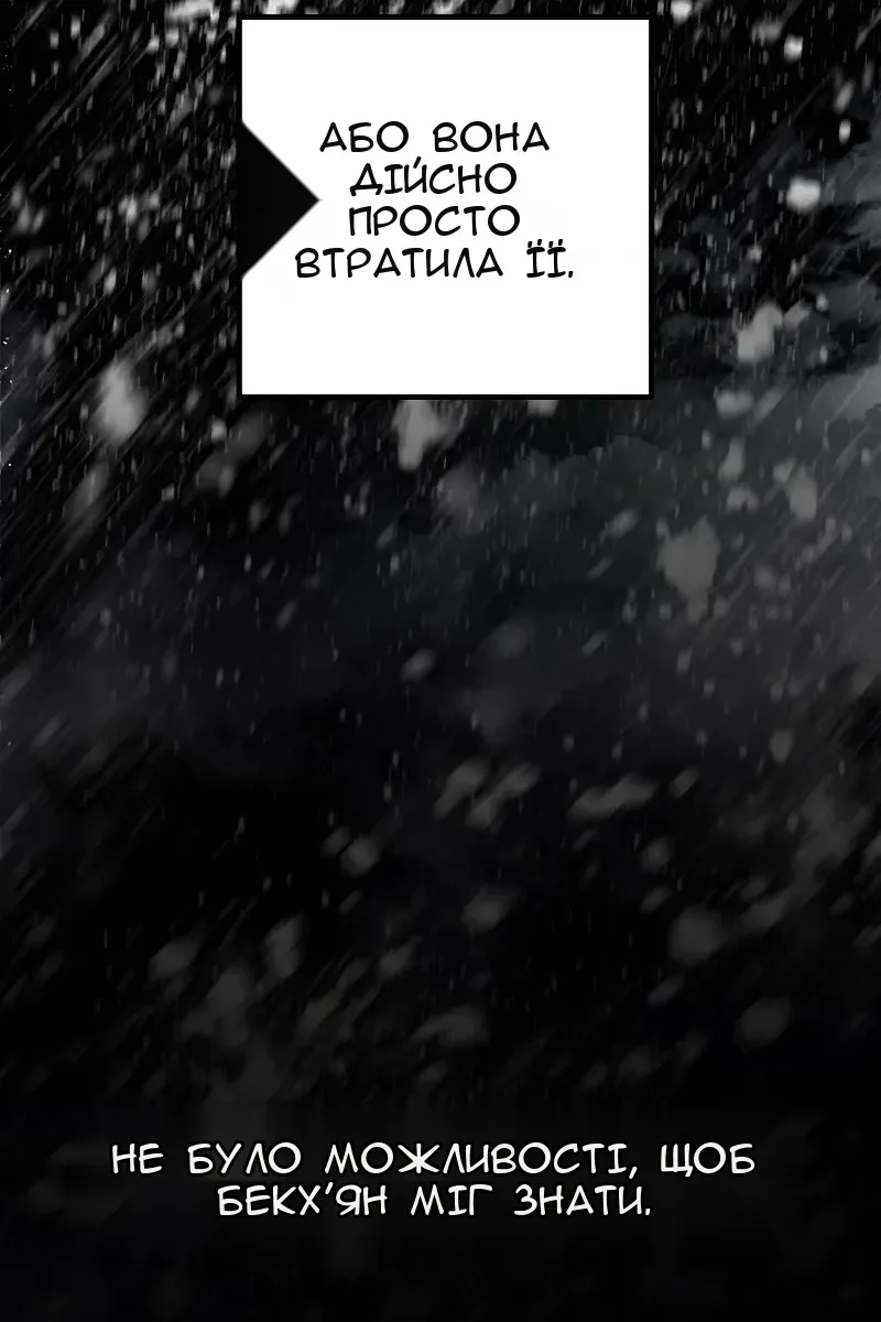 Сторінка 11