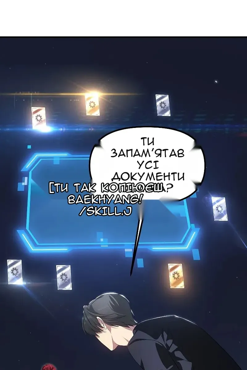 Сторінка 14