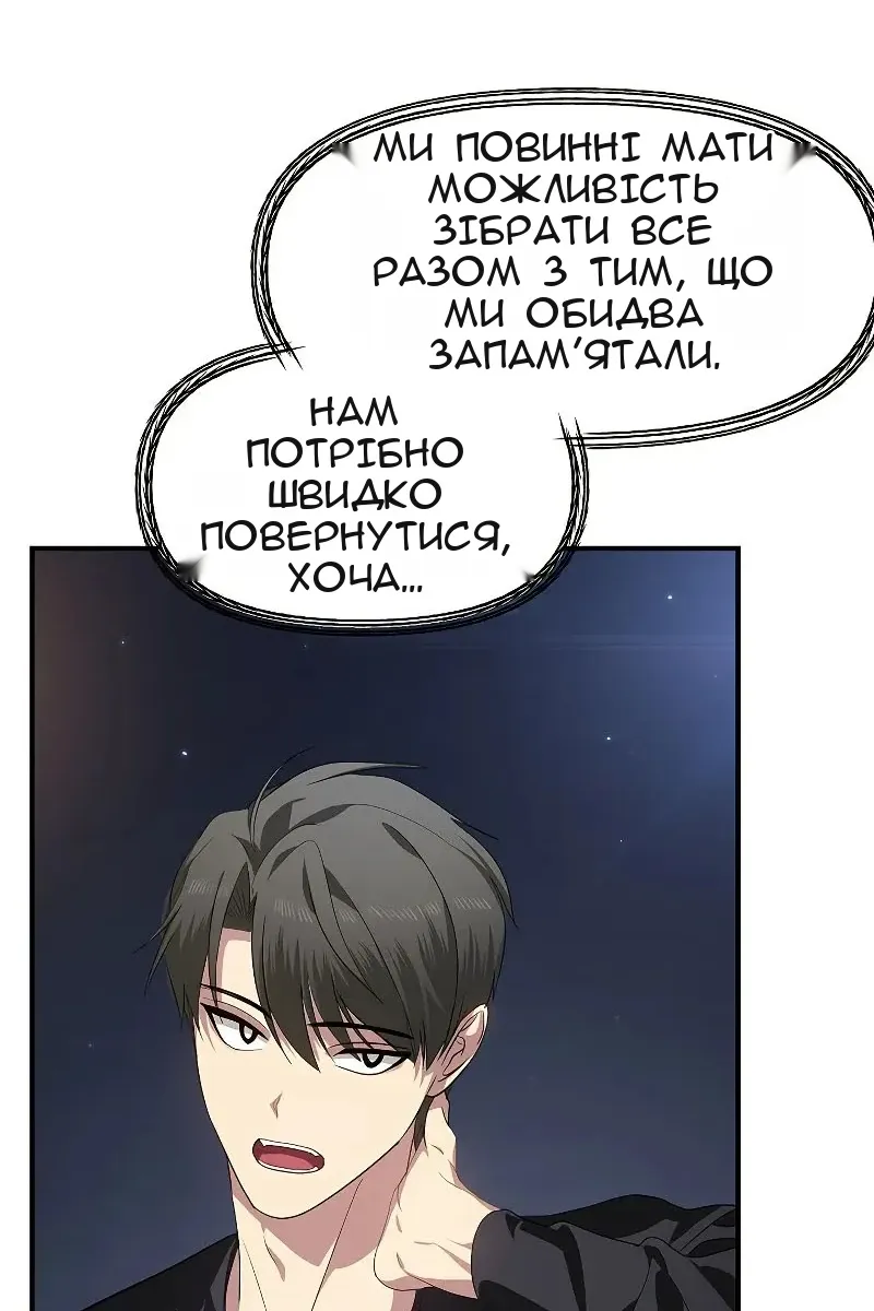 Сторінка 16
