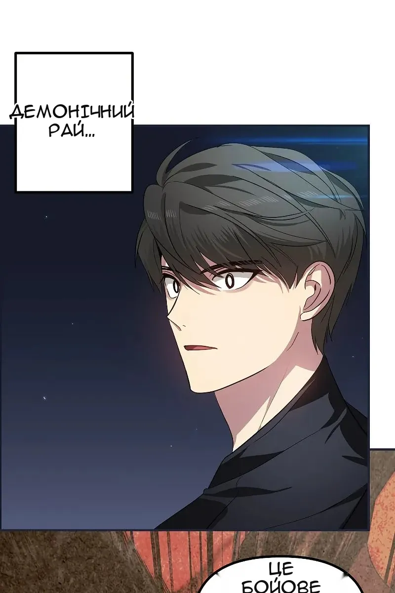 Сторінка 21