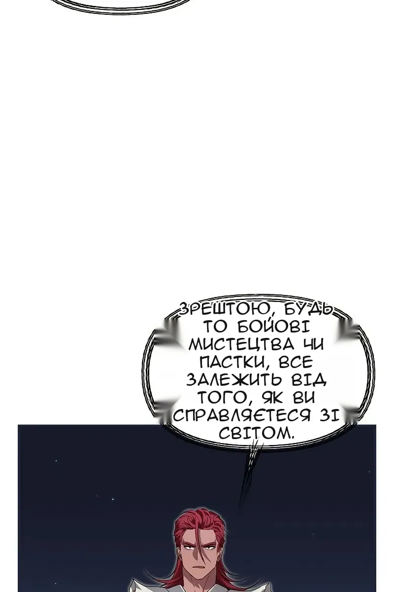 Сторінка 23