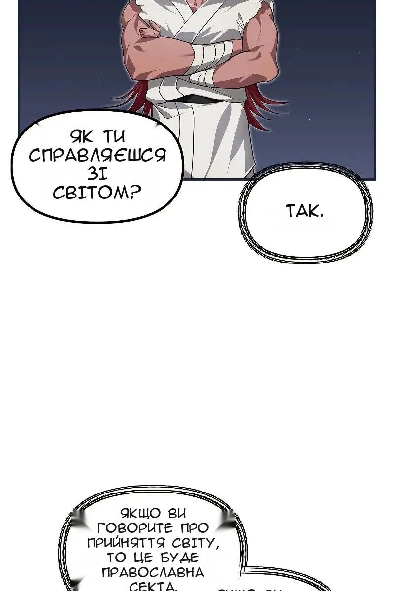 Сторінка 24