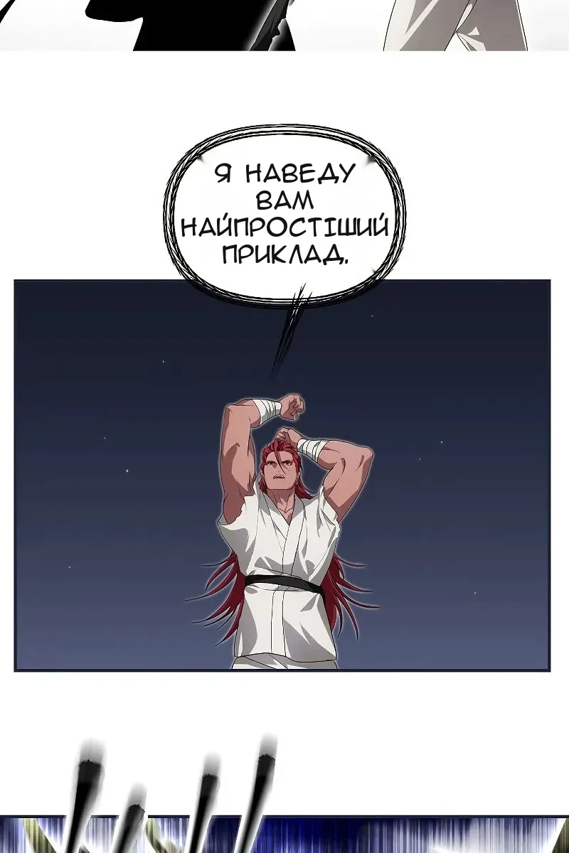 Сторінка 27