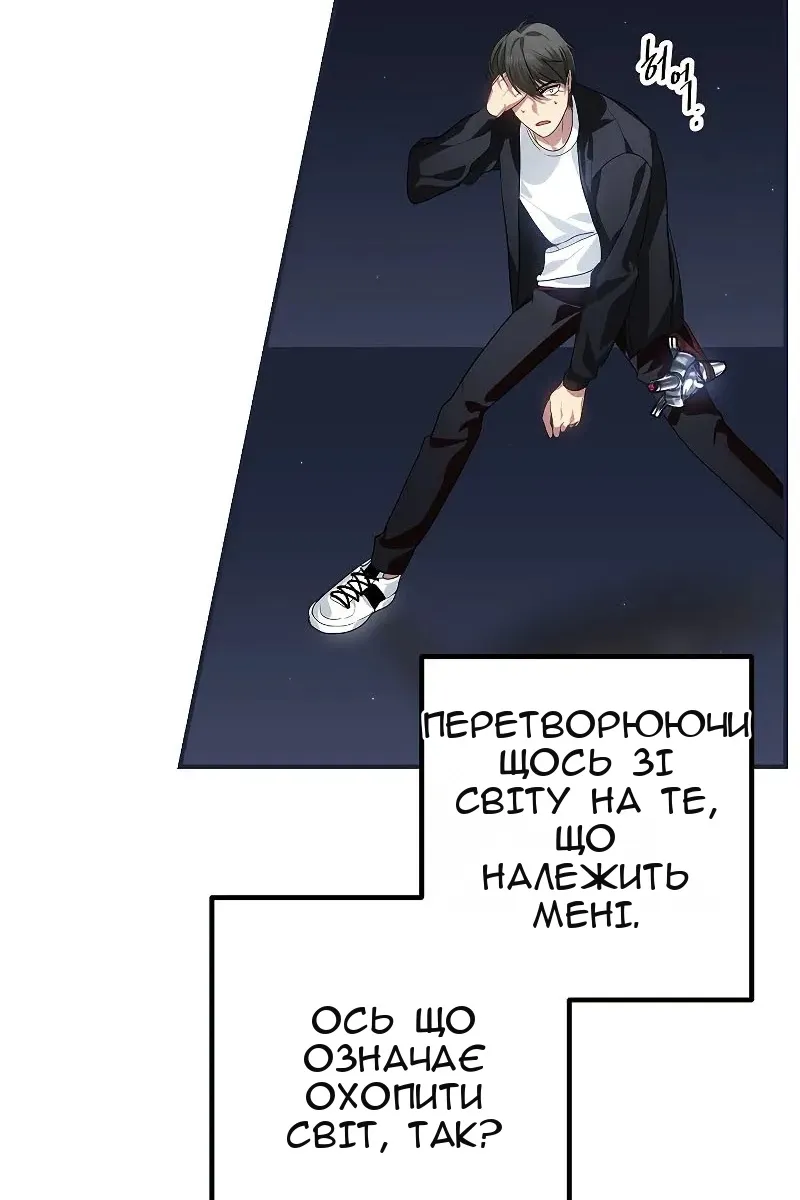 Сторінка 33