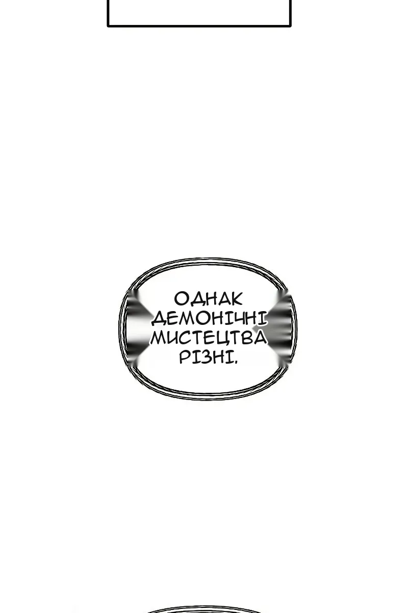 Сторінка 34