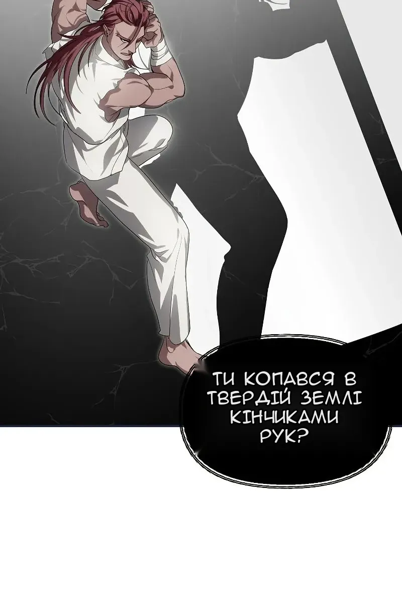 Сторінка 41