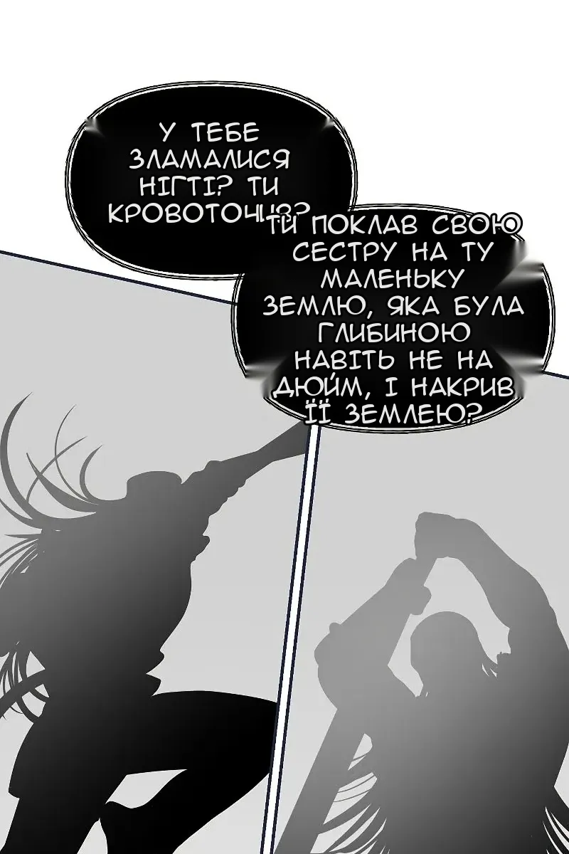 Сторінка 42