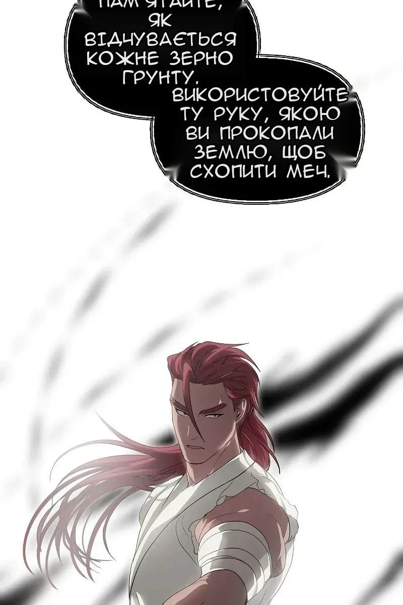 Сторінка 44