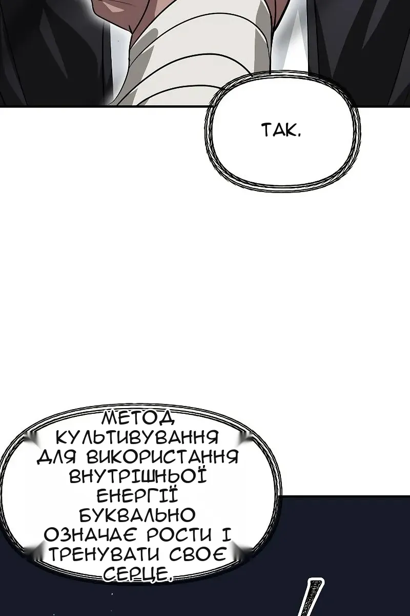 Сторінка 47