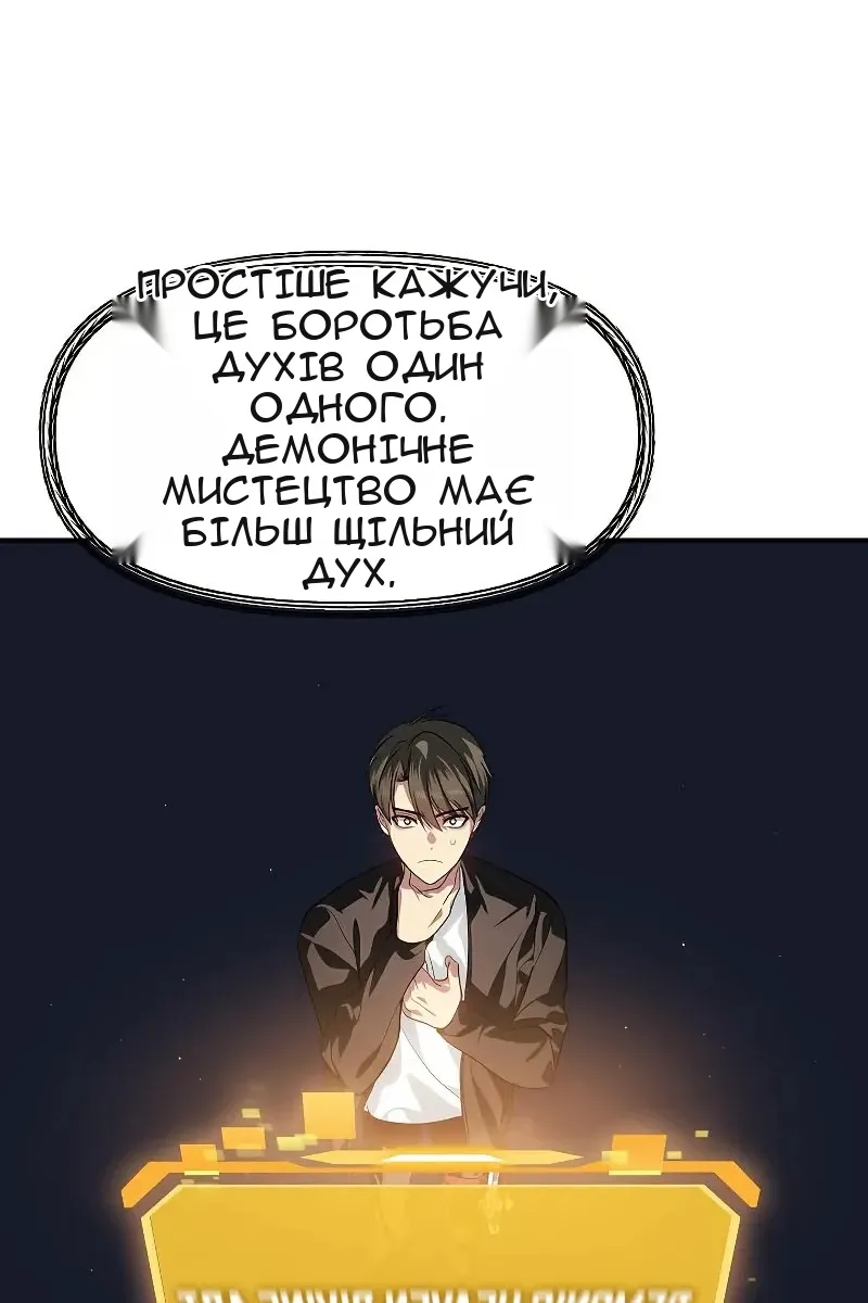 Сторінка 49