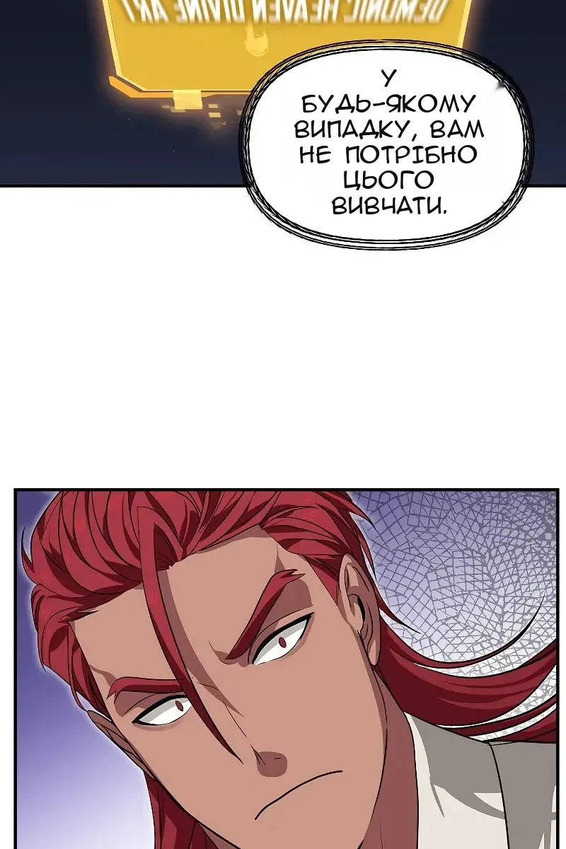 Сторінка 50