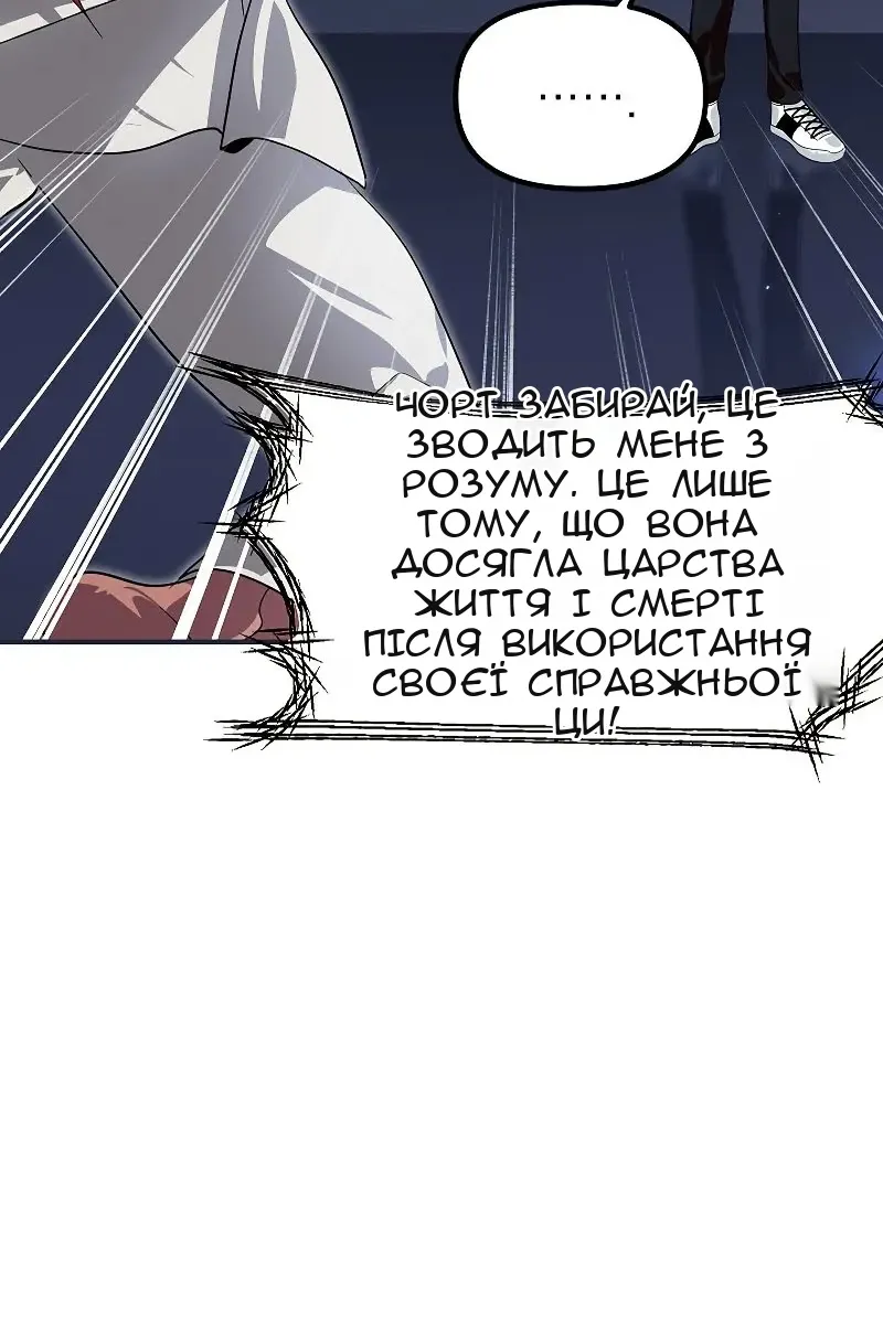Сторінка 55