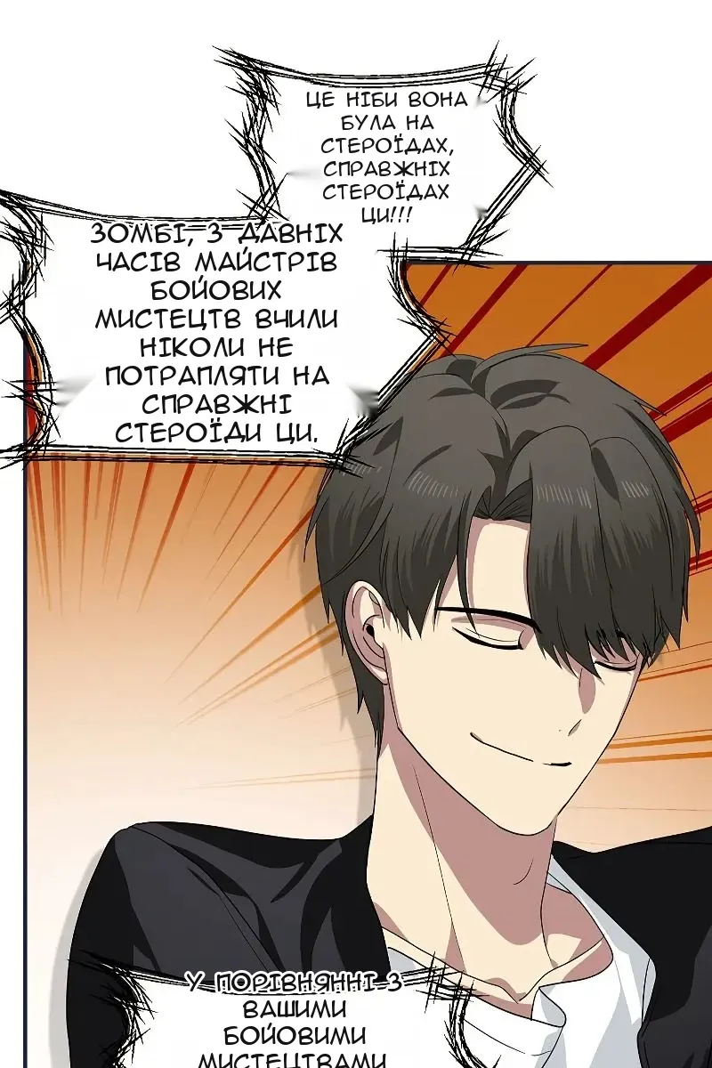 Сторінка 56