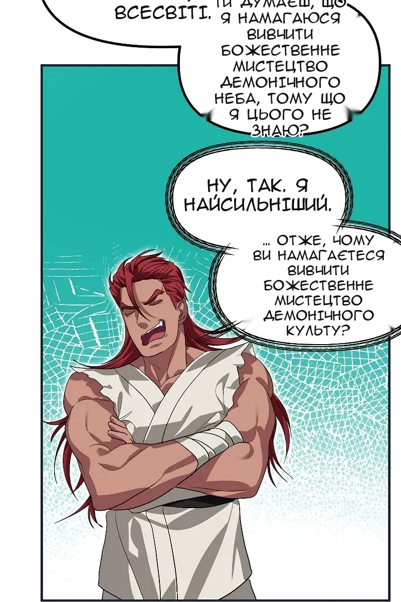 Сторінка 59