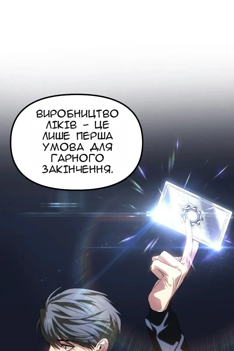 Сторінка 65