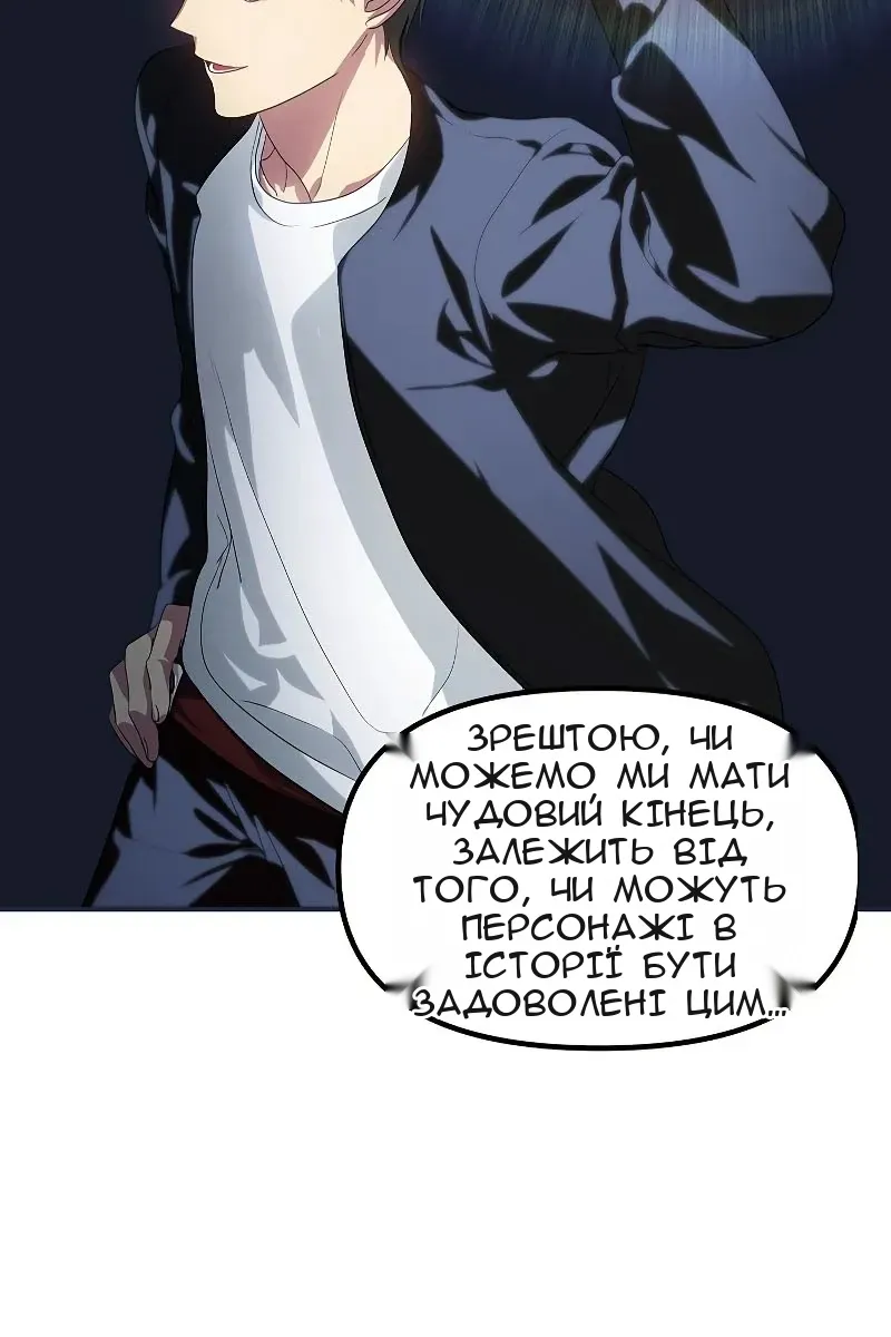 Сторінка 66
