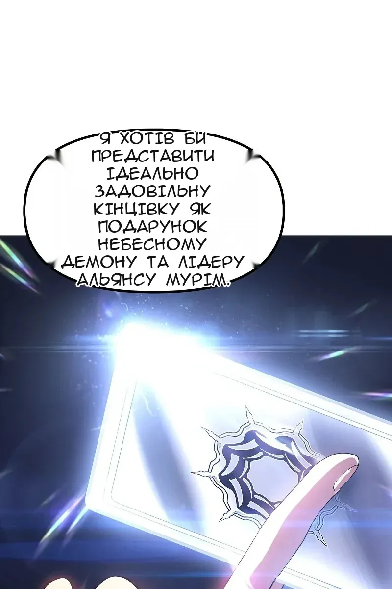 Сторінка 67