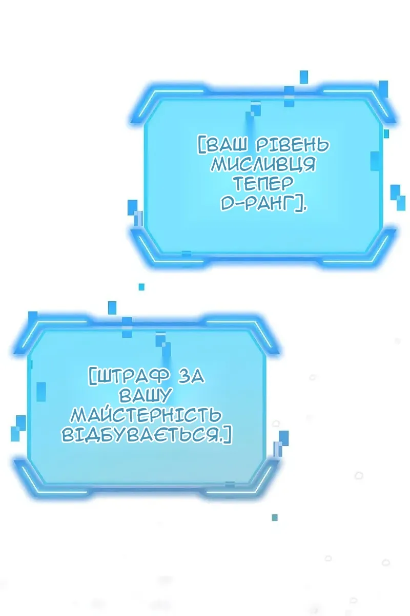 Сторінка 69