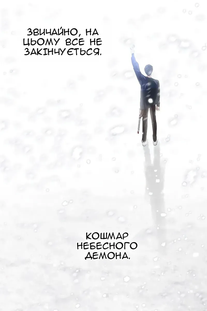 Сторінка 70