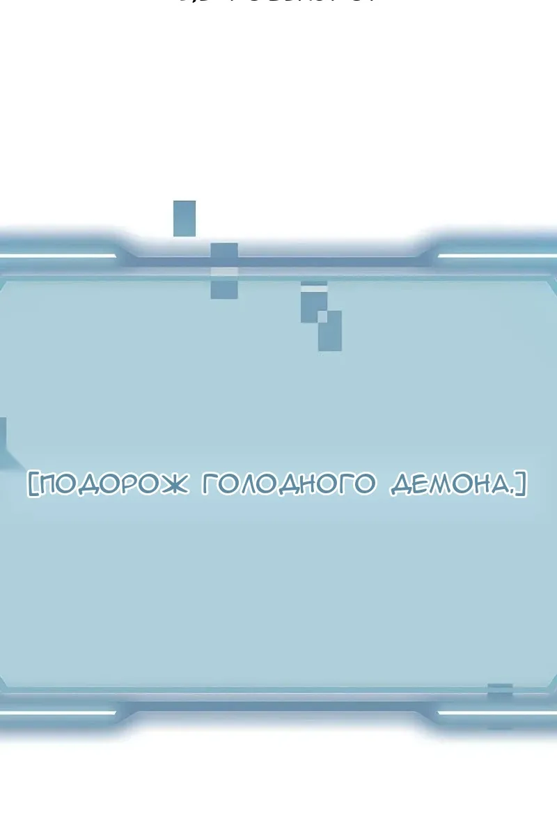 Сторінка 73