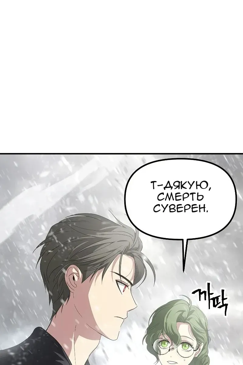Сторінка 79