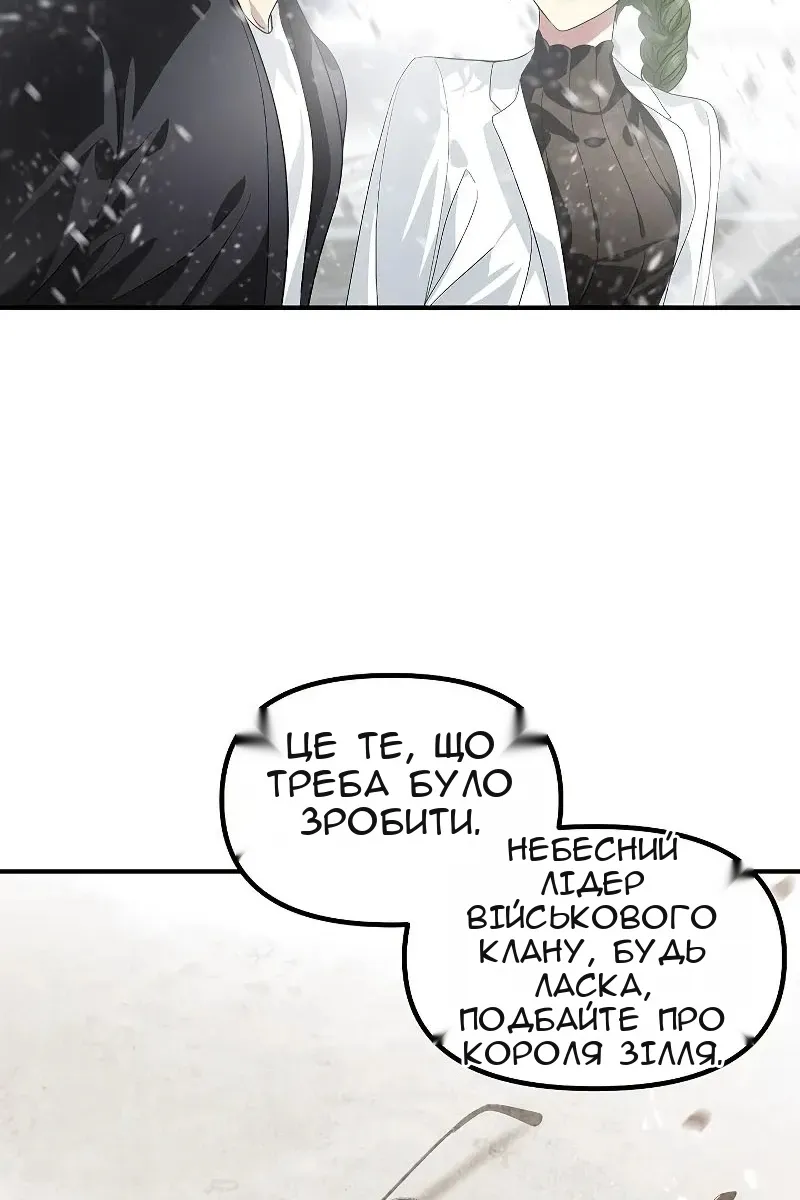 Сторінка 80