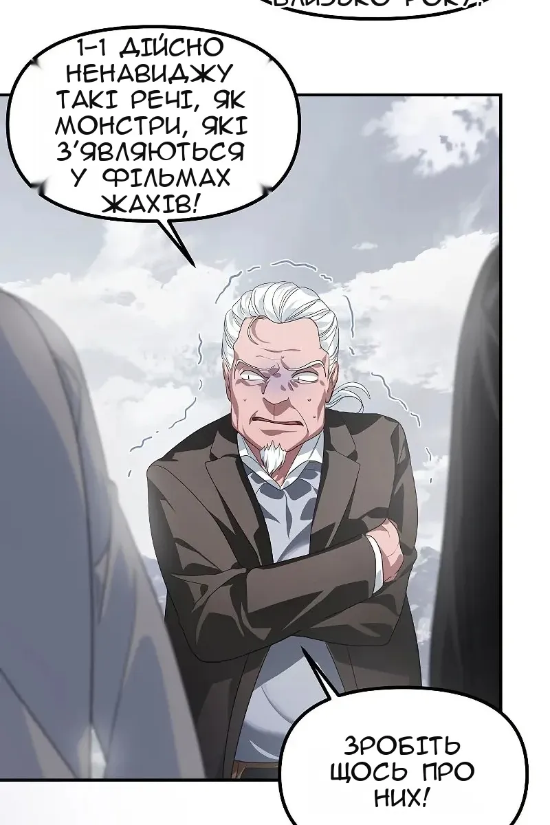 Сторінка 89